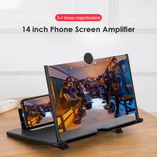 AMPLIFICADOR DE pantalla HD plegable de 14 pulgadas, lupa 3D HD para teléfono móvil, soporte para teléfono, Soporte para Proyector 2024 - compra barato