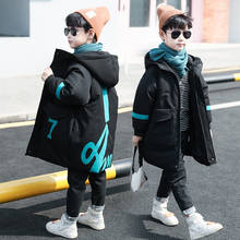 Детская одежда на возраст 4, 13 лет, утепленная хлопковая куртка длинная одежда с хлопковой подкладкой Зимнее пальто с капюшоном для мальчиков однотонное, для детей 2024 - купить недорого