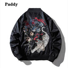 Bomber jacket men's autumn and winter dragon and tiger fighting fashion embroidered bomber jacket men's embroidered jacket 2024 - buy cheap