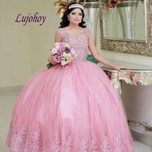 Vestido rosa de lujo para baile de quinceañera, tul de talla grande para 15 años, 16, baile de graduación, baile de graduación 2024 - compra barato