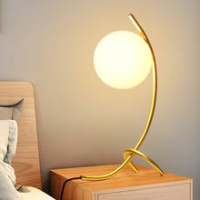 Lámpara de mesita de noche nórdica para dormitorio, luz de noche decorativa para el hogar, sin bombilla, 1 ud. 2024 - compra barato