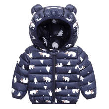 Детская пуховая куртка с капюшоном, с изображением медведя 2024 - купить недорого