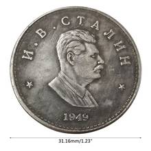 Soviet President Commemorative Coin Souvenir Challenge Collectible Coins Collection Art Craft 2024 - buy cheap