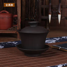 [GRANDNESS] Dark Brown * Pure Yixing Gaiwan Zisha Clay Chinese Handmade Gongfu Tea Zisha Tea China 100ml 2024 - buy cheap