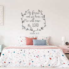 Bible Verse Quote Wall Decal As For Me And My House We Will Serve The Lord JOSHUA 24:15 Wall Sticker Vinyl Family Decor X306 2024 - buy cheap