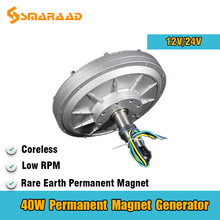 Low RPM Rare Earth Materials 40W 130RPM 12V 24V  Coreless Permanent Magnet Alternator Maglev Generator Motor For Wind Turbine 2024 - buy cheap