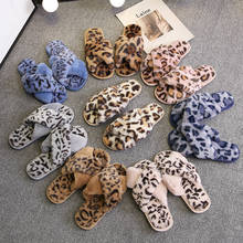 Inverno feminino casa chinelos de pele do falso quente flat leopard sapatos femininos deslizamento em casa peludo senhoras chinelos tamanho 36-41atacado fs006 2024 - compre barato