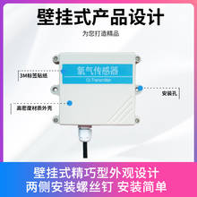 Transmissor sensor de oxigênio o2 rs485modbus, grau industrial, uso interno e externo, detecção de concentração de oxigênio, 4-20ma 2024 - compre barato