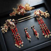 FORSEVEN Chinese Hanfu Dress Hairpins Hair Combs Sticks Pendant Earring Jewelry Sets Bridal Bride Wedding Hair Ornaments 2024 - купить недорого