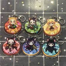 Anime Keychains Demon Slayer Keychain Tanjirou Kamado Nezuko Tomioka Giyuu Kimetsu No Yaiba Acrylic Key Ring Cute Funny Cartoon 2024 - buy cheap
