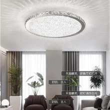 Led Crystal Bedroom Ceiling Light Atmospheric Round Living Room Lamp Simple Romantic Warm Lighting Lamps 2024 - buy cheap