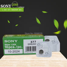 Baterías de botón para reloj Sony, paquete de grano único, 200 V AG4, SR626 1,55 LR626 LR66 SR66 SR626SW 377A, 377 Uds. 2024 - compra barato