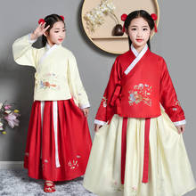 Детский костюм для китайского народного танца, традиционная одежда Hanfu для девочек, детское платье принцессы династии Тан, Национальный костюм феи для танцев 2024 - купить недорого
