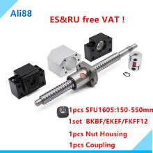 cnc machine parts SFU1605 set：rolled ball screw RM1605 end machined+flange nut+housing +BKBF/EKEF/FKFF12 end support+coupler 2024 - buy cheap