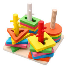 DIY деревянные строительные блоки Монтессори Геометрическая форма сопряжение Модель Набор раннего образования игрушки для детей 2024 - купить недорого
