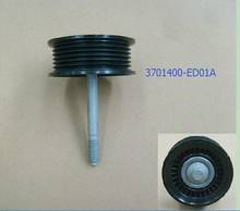WEILL 3701400-ED01A Timing idler assembly for GREATWALL HAVAL H6,4D20 ENIGINE 2024 - buy cheap