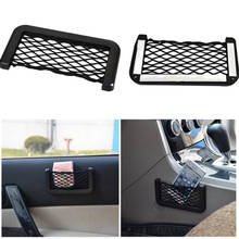 Universal Car Storage Bag Mesh Elastic Soft Adhesive Net Bag Car Accessories Storage Bag Sundries Net 2024 - buy cheap