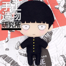 Anime Mob Psycho 100 12cm Keychain Handmade Materical Package Toys  Mini Doll Stuffed DIY Plush Children Birthday Gift 2024 - buy cheap