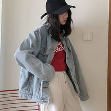 Jaqueta jeans feminina folgada, casaco azul vintage para mulheres estilo coreano, casual, de outono, estilo solto, single-breasted, 2021 2024 - compre barato