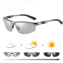Óculos de sol fotocromático polarizados, óculos de sol com descoloração de alumínio e magnésio com proteção uv400 2024 - compre barato