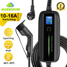 Morec Type 2 Portable EV Charging Box Cable Switchable 10/16A Schuko Plug Electric Vehicle Car Charger EVSE 2.2/3.6KW 2024 - купить недорого