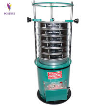 20CM Diameter 8411 Type Vibrating Screen Machine Electric Vibrating Screen Machine Sieving Shaker Machine 220V 1PC 2024 - buy cheap