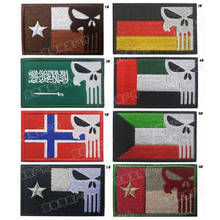 1pc 3D Embroidery Patch Germany Norway Kuwait Sweden Saudi Arabia Flag Badge Denim Jacket Clothes Hat DIY Decoration Riverdale 2024 - buy cheap