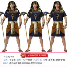 Disfraces de Guerrero romano griego para Halloween, hombres adultos, Faraón del antiguo Egipto, Cosplay 2024 - compra barato