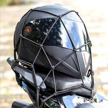 Rede de armazenamento de capacete universal, rede de carga para motocicletas, bungee, para segurar a bagagem, organizador de carga 2024 - compre barato