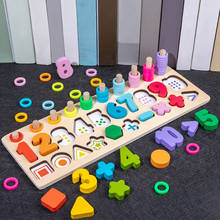 Montessori de madeira pré-escolar brinquedos educativos crianças matemática pesca contagem figuras geométricas cognição desenvolvimento placa brinquedos 2024 - compre barato