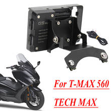 For YAMAHA TMAX 560 T-MAX 560 TECH MAX 2019 2020 Motorcycle Windscreen Navigation Bracket USB charger mobile phone mounting 2024 - buy cheap