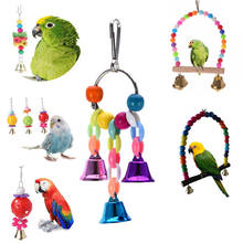 Bonecos coloridos com sinos para pássaros, papagaio, acessórios para brinquedos de animais de estimação, suporte de balanço, jaula para pássaros de estimação, papagaio, brinquedos de balanço 2024 - compre barato
