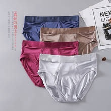 3 PACK Men's 100% real silk briefs panties Underwear Lingerie L XL 2XL 3XL 1064 2024 - buy cheap