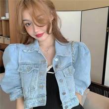 2021 New Arrivals Autumn Chic Fashion Streetwear Puff-sleeves Denim Single Breasted Solid Simple All-match Casual Basic Jackets 2024 - buy cheap