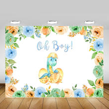 Oh Boy Baby Shower фон для фотосъемки новорожденных динозавров для вечеринки в стиле сафари фон для фотосъемки с зелеными цветами и динозаврами 2024 - купить недорого