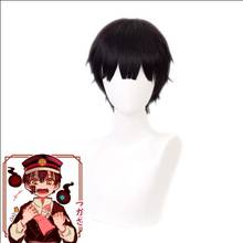 Anime Toilet Bound Jibaku Shounen Hanako Kun PWEINCY Yugi Tsukasa Cosplay Wig for Halloween+Free Wig Cap 2024 - buy cheap
