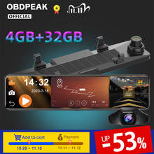 OBDPEAK-Cámara de grabación con resolución 1080P para espejo retrovisor de coche, dispositivo grabador de vídeo DVR de 12 pulgadas con Android 8,1, 4G + 32G, ADAS, Wifi, GPS, aparcamiento 24H 2024 - compra barato