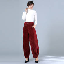Осенние и зимние корейские вельветовые брюки женские повседневные брюки осенние свободные широкие брюки новые свободные повседневные брюки 2024 - купить недорого