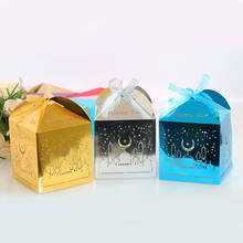 10 шт. Eid Mubarak коробка конфет подарочная коробка для украшения для Рамадана DIY Бумага исламский мусульманский аль-Фитр вечерние принадлежности 2024 - купить недорого