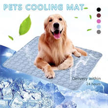 Охлаждающий коврик для собак, летнее одеяло для кошек, дышащее одеяло для питомца, льда, дивана, моющийся охлаждающий коврик для питомца, маленький, средний и большой размер 2024 - купить недорого