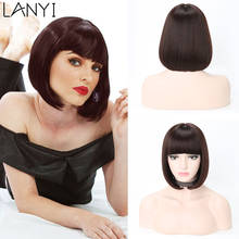 Lanyi короткие прямые волосы боб с челкой синтетические волосы для женщин 12 дюймов термостойкие волокна ежедневные натуральные парики 2024 - купить недорого