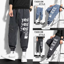 Calças masculinas calças de cintura elástica calças de cintura elástica calças de corrida de hip hop 2024 - compre barato