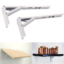 Myhomera-Soporte triangular de 195mm para estante plegable, montaje en pared ajustable, mesa de Metal de carga pesada, 2 uds. 2024 - compra barato