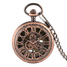 Vintage Red Copper Gear Design Creative Hollow Skeleton Hand Winding Mechanical Pocket Watches Roman Numerals Chain Punk Clocks 2024 - buy cheap