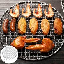 Stainless Steel BBQ mesh tray Grill basket round non stick Roast Net rack Baking Pan with Handle For fish meat Anti-Corrosion 2024 - buy cheap
