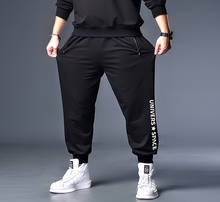 Мужские осенние шаровары 7XL 6XL XXXXL размера плюс, брюки в стиле Харадзюку для бега, Модные свободные брюки в стиле хип-хоп 2020 2024 - купить недорого