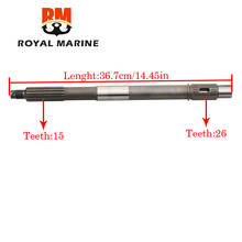 Подвесной вал пропеллера для Yamaha 50HP 60HP 70HP 75HP 85HP 90HP F40 F45 FT50, 688-45611-00, запчасти для подвесного двигателя 2024 - купить недорого