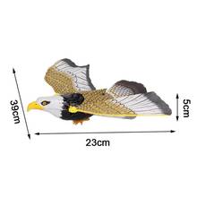 Напольная электрическая летающая игрушка для птиц вращающаяся на 360 градусов подвесная игрушка Летающий орел попугай со светодиодным глазом светящиеся Детские развивающие игрушки 2024 - купить недорого