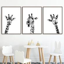 Черно-белый милый жираф животное холст плакат сафари настенное Искусство Живопись Детская фотография скандинавский принт для детской комнаты декор 2024 - купить недорого