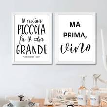 Кухонная Цитата итальянская настенная Картина на холсте подарок на день матери черный белый минималистичный плакат принты итальянская кухня домашний декор 2024 - купить недорого